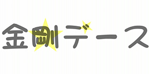 kongou