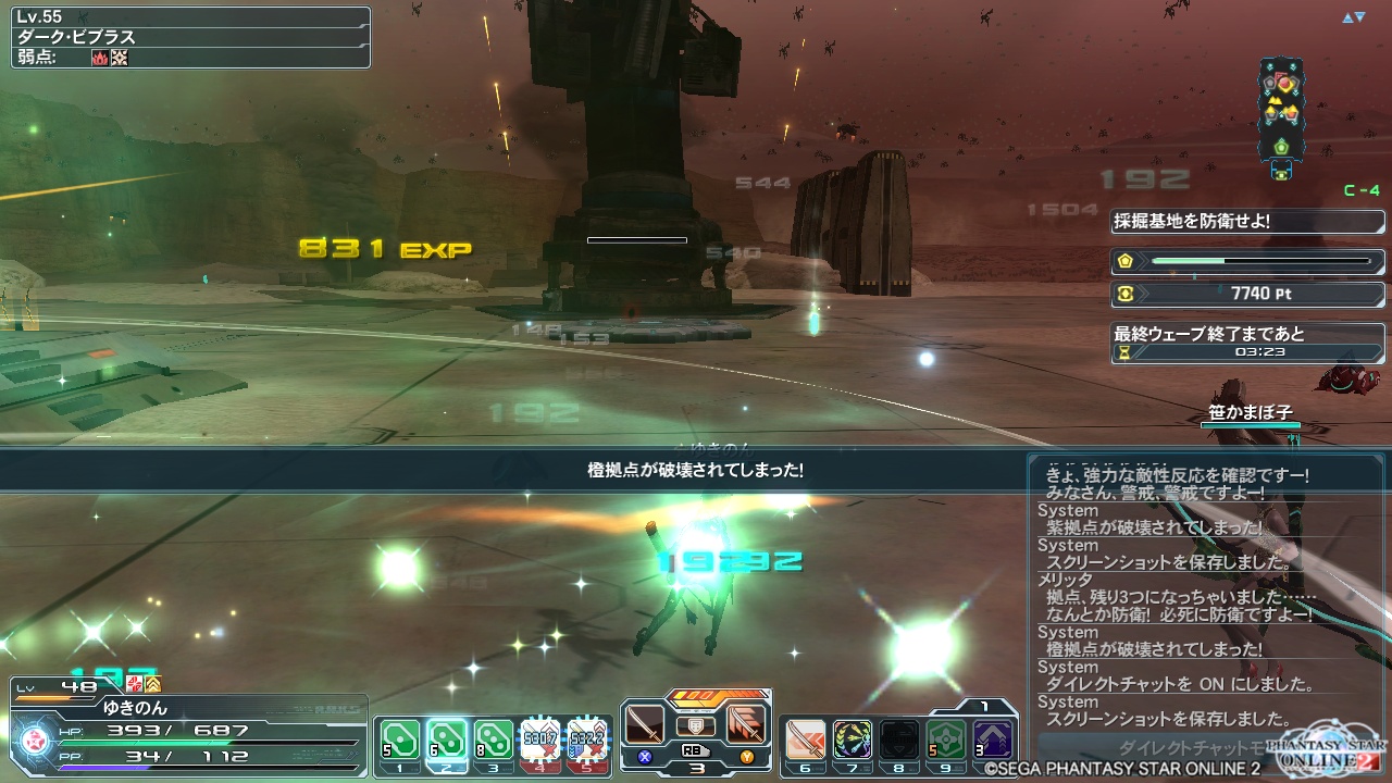 pso20140326_223315_021