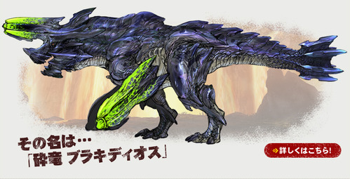 shinka01_p01