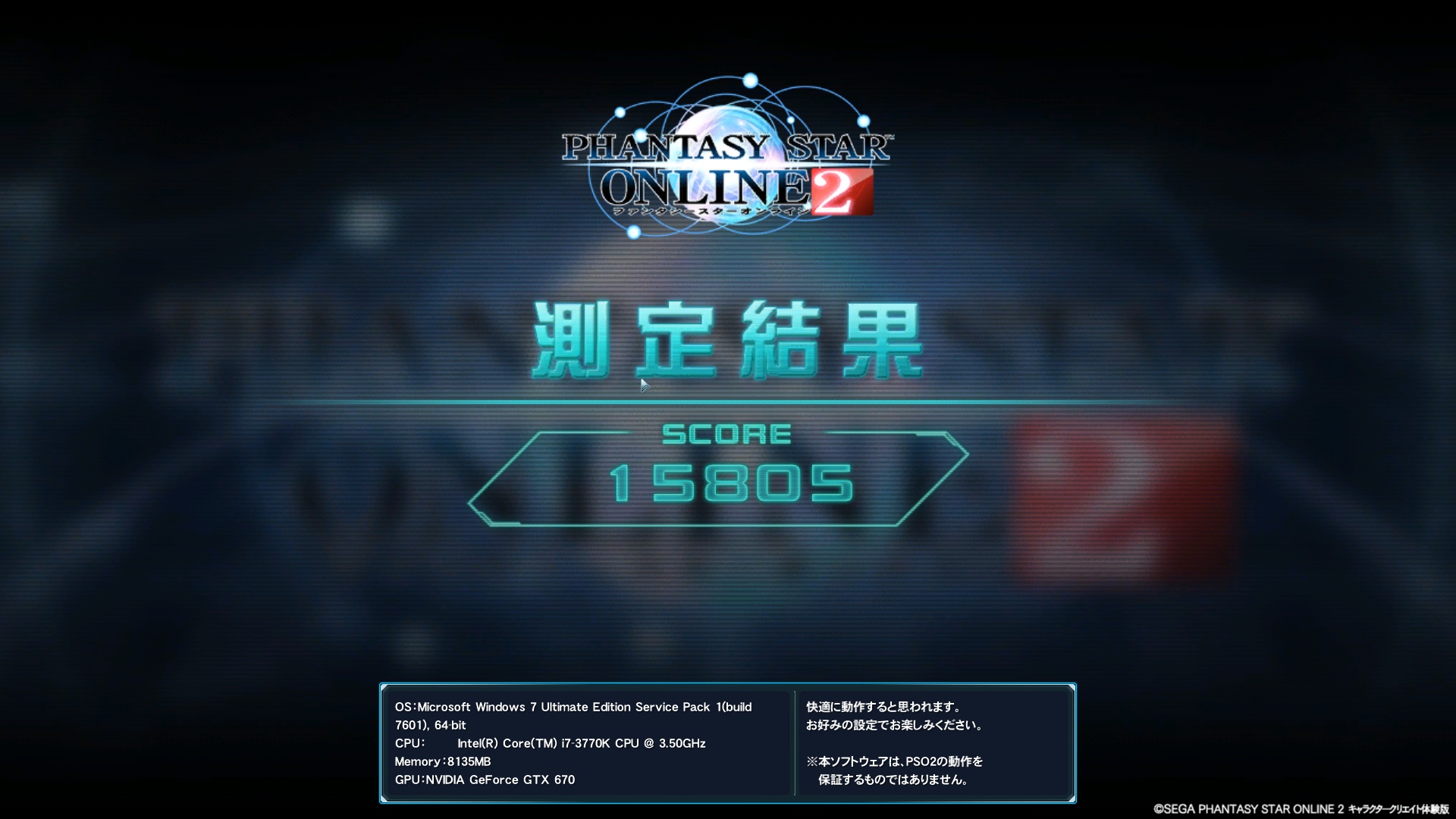 pso20130505_000714_000