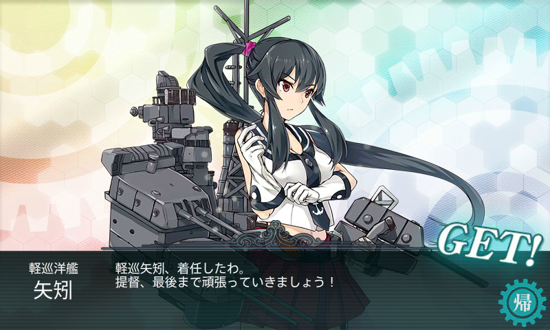 KanColle-140907-14065082