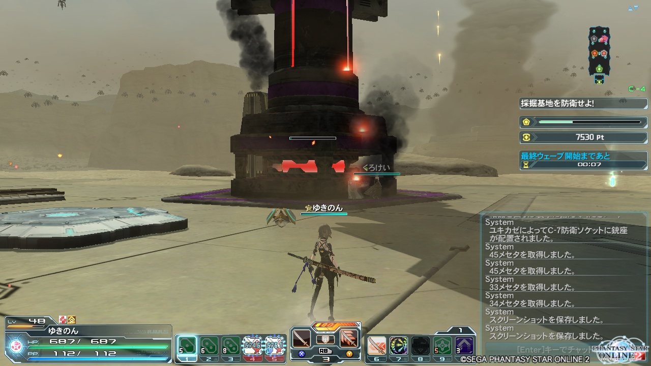 pso20140326_223231_019