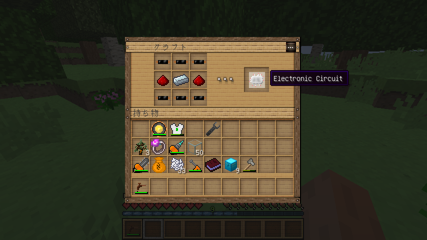Minecraft Mod解説 工業化mod Industrialcraft2編 Part2 粉砕機を作ろう Psp改造初心者日記