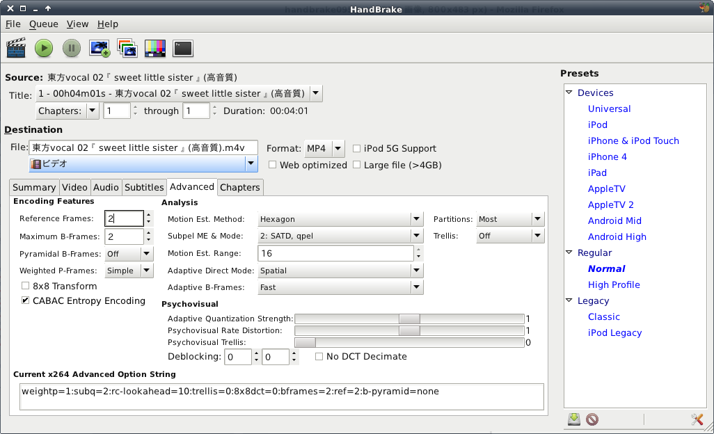 HandBrake_028