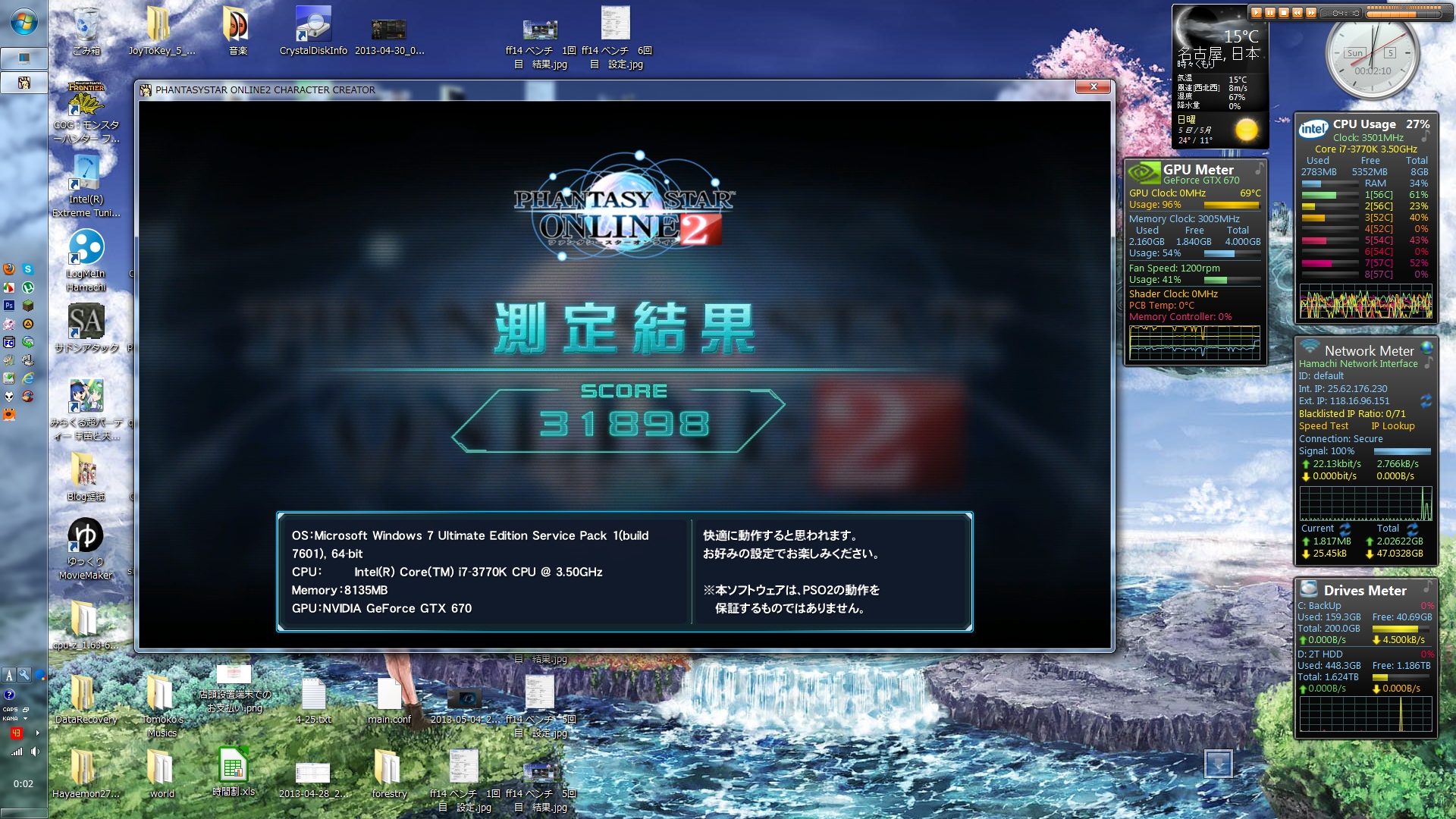 PSO2ベンチ 1280×720 描画設定5 結果