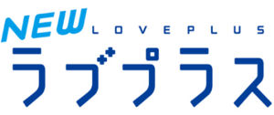 loveplus