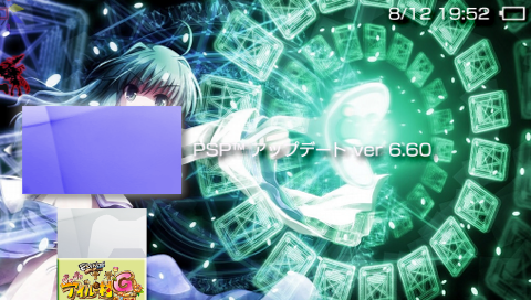 Psp Cfw 6 60me 1 8 Quickfix版 リリース Psp改造初心者日記 Psp Cfw 6 60me 1 8 Quickfix版 リリース Psp改造初心者日記