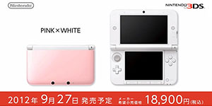 3ds ll