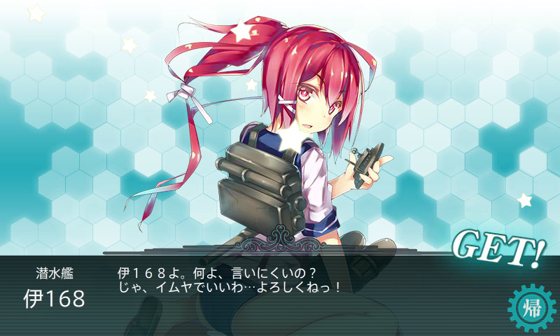 KanColle-140821-19164706