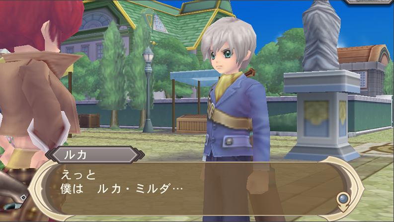 テイルズ オブ イノセンス R 秘奥義動画 ルカ Psp改造初心者日記