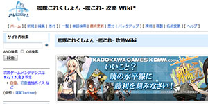 wiki