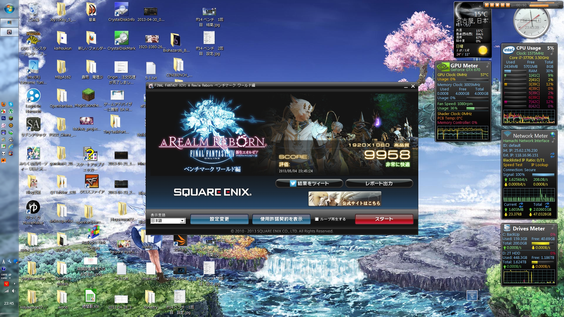 ff14 ベンチ 5回目 結果