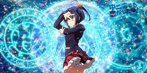 tyunibyou6
