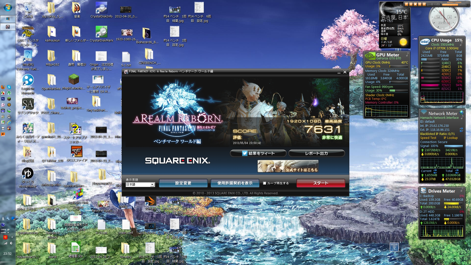 ff14 ベンチ 6回目 結果