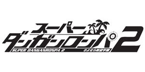 dangan
