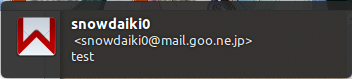 GmailWatcher