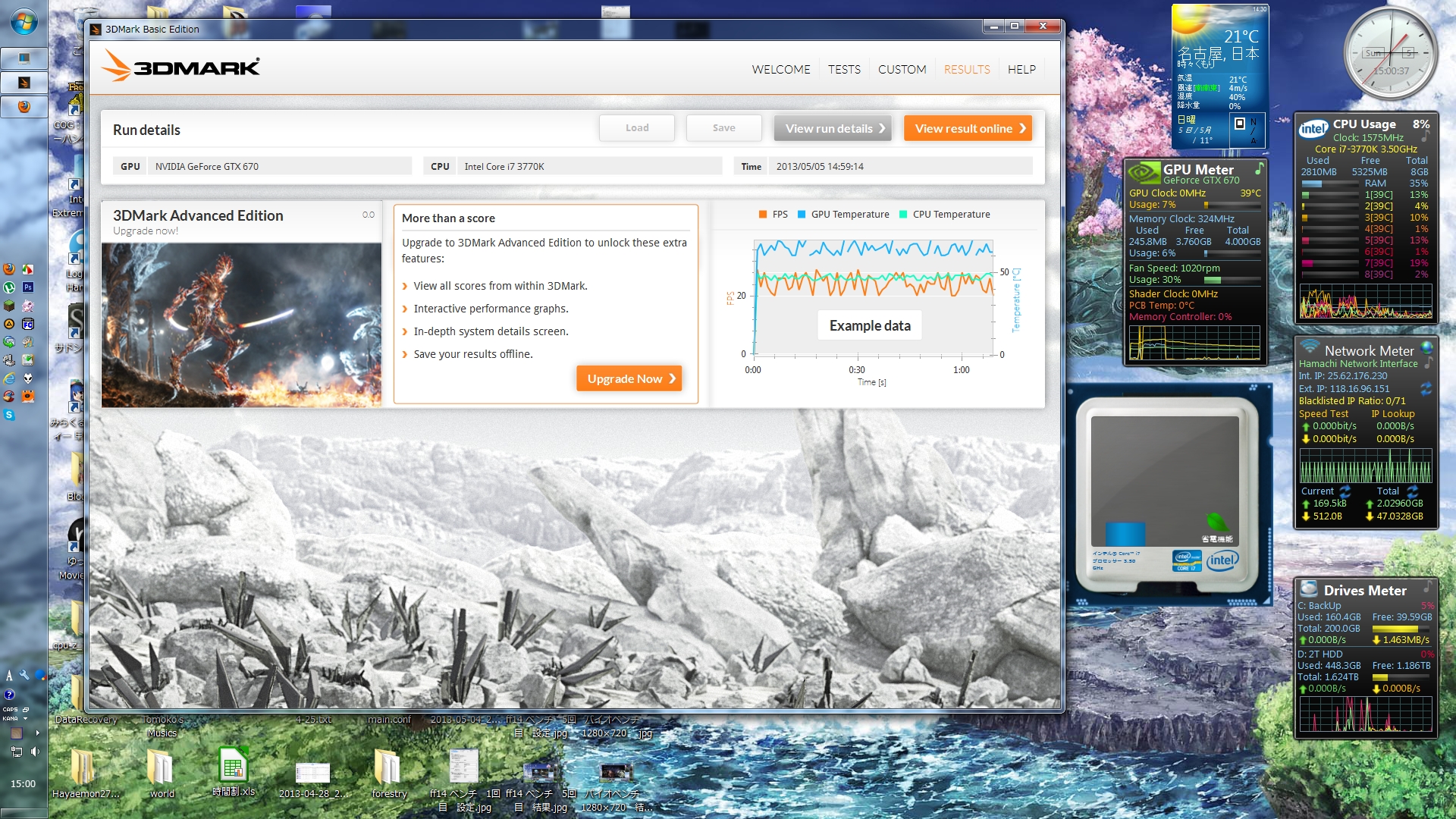 3dmark