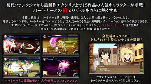 キャプチャ2