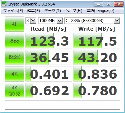 hdd crystal