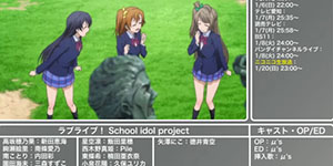 2013anime