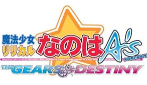 -THE GEARS OF DESTINY-