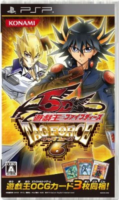 Pspゲーム 遊戯王デュエルモンスターズ5d S タッグフォース6 改造コード Psp改造初心者日記