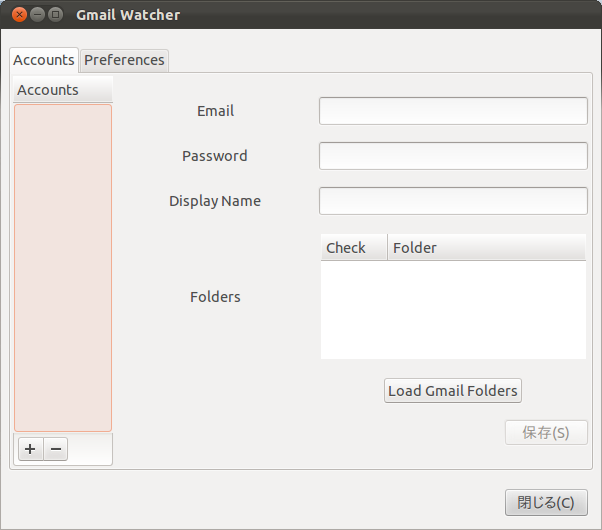 Gmail Watcher_010