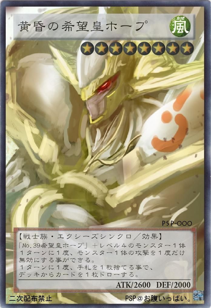 遊戯王 オリジナルカード あれ 後ろに 誰か Ww 遊戯王 オリジナルカード あれ 後ろに 誰か Ww