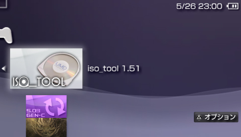 Psp Umd吸出しや起動不可タイトルのパッチ処理等々 Iso Tool Ver1 81 リリース Psp Wii Ds 徹底解説 Psp Umd吸出しや起動不可タイトルのパッチ処理等々 Iso Tool Ver1 81 リリース Psp Wii Ds 徹底解説