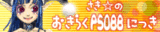 8765101a.gif