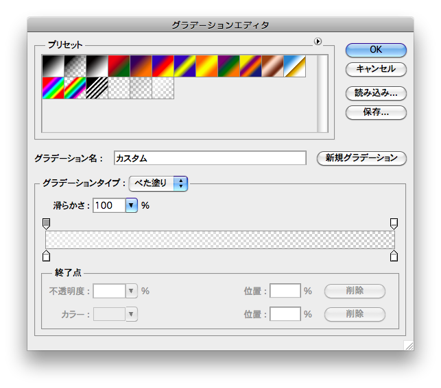 Photoshopで黒背景にドロップシャドウを入れる方法 Psychedeledge