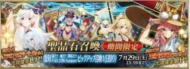 Fgo リーク速報 過去の水着ガチャ復刻くる 二度と手に入らないのはng O ぐだぐだ速報 Fgoの本気まとめ Fgo リーク速報 過去の水着ガチャ復刻くる 二度と手に入らないのはng O ぐだぐだ速報 Fgoの本気まとめ