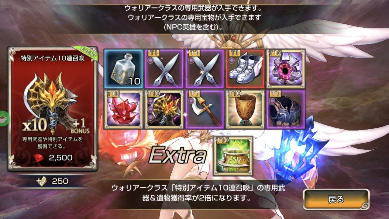 すごい おまえが優勝だ キングスレイド キンスレ キン速 キンスレ攻略まとめ速報 すごい おまえが優勝だ キングスレイド キンスレ キン速 キンスレ攻略まとめ速報