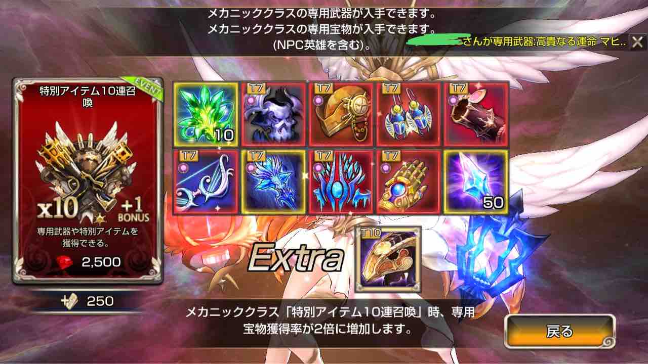 日記 貯まってると使いたくなるよね 後悔はしていないwガチャで爆死した件 キン速 キンスレ攻略まとめ速報 日記 貯まってると使いたくなるよね 後悔はしていないwガチャで爆死した件 キン速 キンスレ攻略まとめ速報