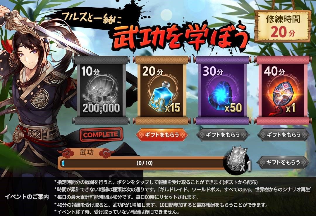 専用武器チケットがもらえるイベントやお食事イベント 課金イベントが開催 キン速 キンスレ攻略まとめ速報 専用武器チケットがもらえるイベントやお食事イベント 課金イベントが開催 キン速 キンスレ攻略まとめ速報