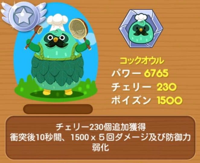 ポコパン アニマルデータ ポコブロ ポコパン アニマルデータ ポコブロ
