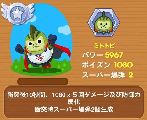 ポコブロ ポコブロ