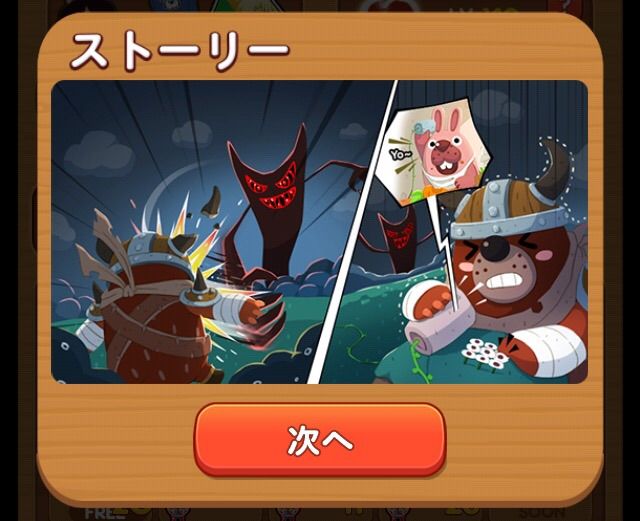 エピックボスバトル ストーリー等まとめ ポコブロ エピックボスバトル ストーリー等まとめ ポコブロ