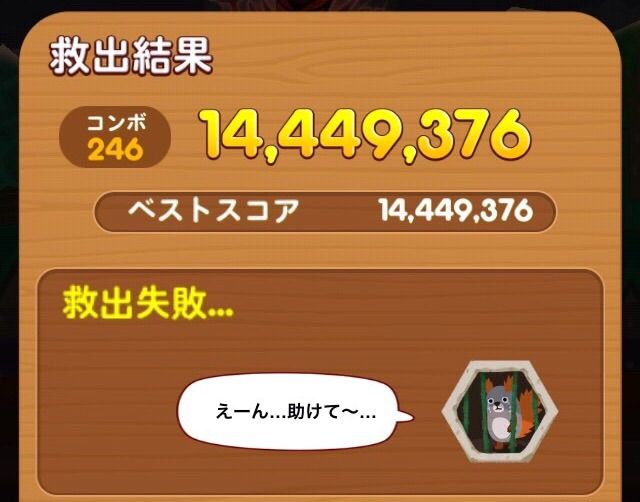 9 17 動物救出大作戦 ポコブロ