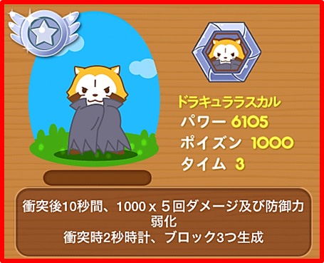 ポイズンスキルまとめ ポコブロ