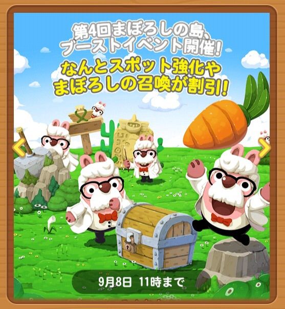 ポコパン イベント情報 ポコブロ ポコパン イベント情報 ポコブロ
