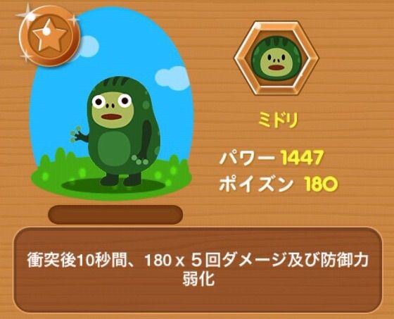 ポコブロ ポコブロ