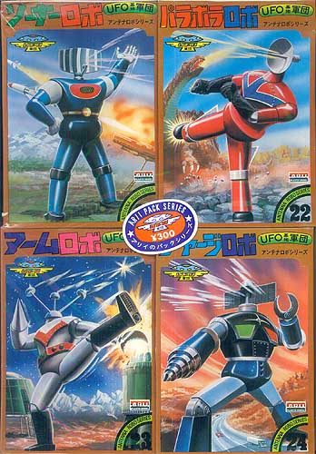 画像 昔のプラモデルがダサすぎる件wwwwwwwwww 速報 Vipper World 画像 昔のプラモデルがダサすぎる件wwwwwwwwww 速報 Vipper World