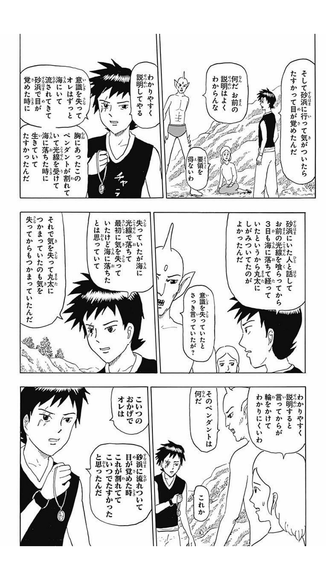 彡 ゚ ゚ 書き間違いや ワイは猫やで なんjワールド 彡 ゚ ゚ 書き間違いや ワイは猫やで なんjワールド