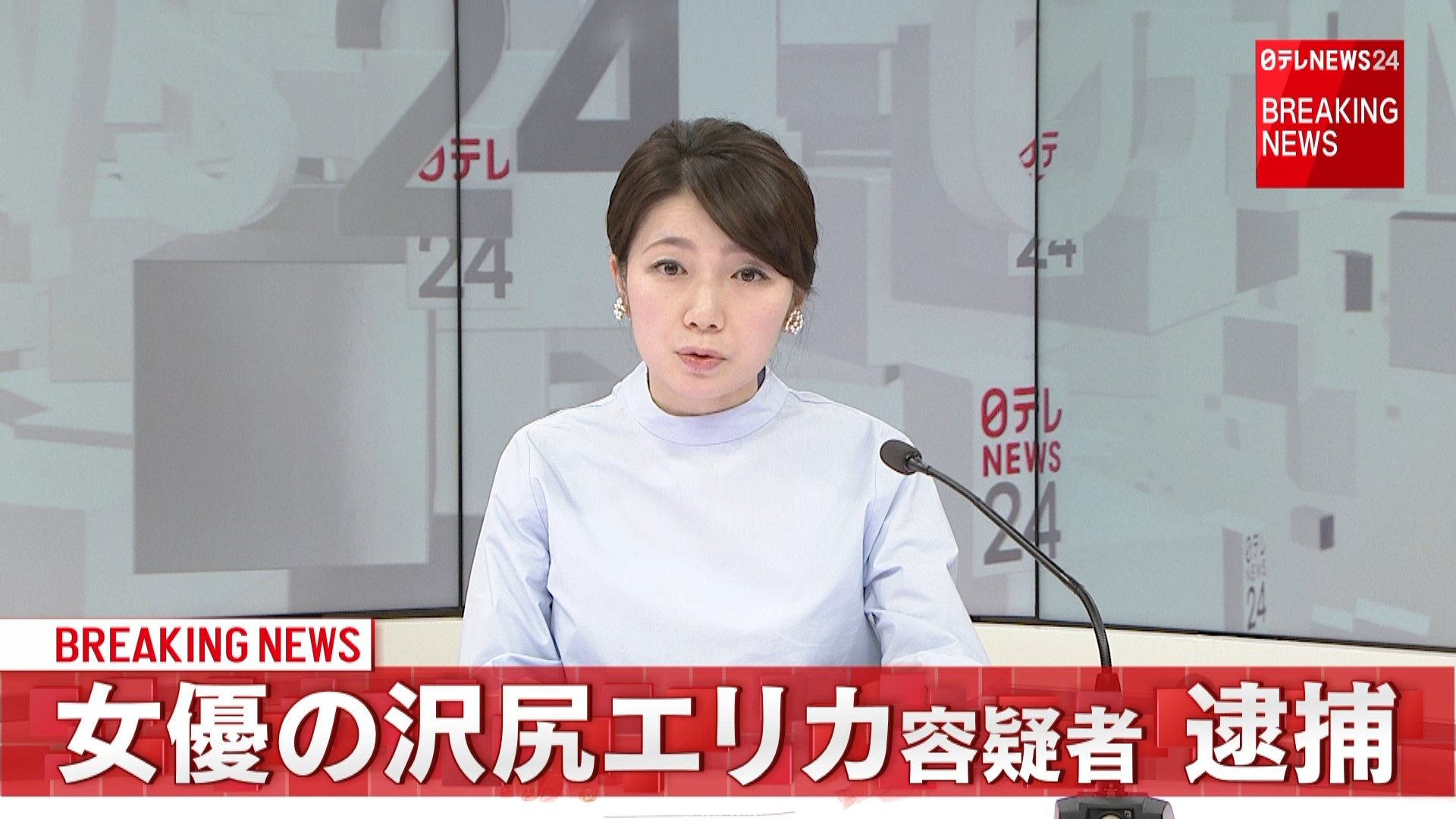 巨人小笠原 沢尻エリカと接見する なんjワールド 巨人小笠原 沢尻エリカと接見する なんjワールド