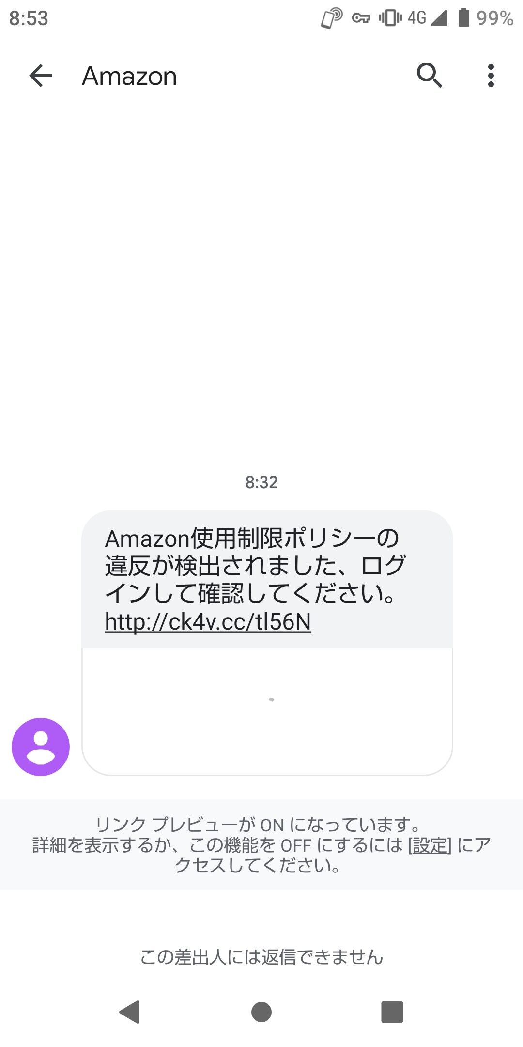 悲報 ワイジ アマゾンのフィッシング詐欺に引っかかりかかる なんjワールド 悲報 ワイジ アマゾンのフィッシング詐欺に引っかかりかかる なんjワールド