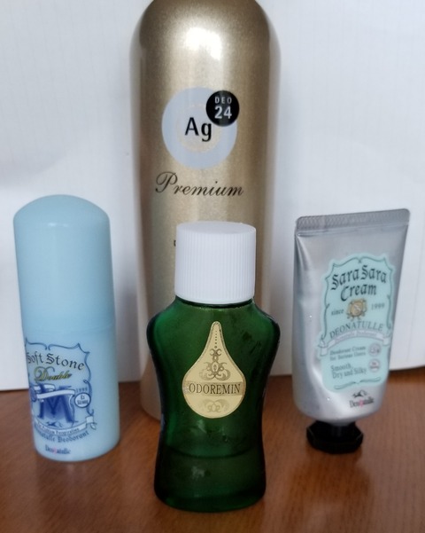 ワイとワキガデュエルして最強のワキガを決めようや 	