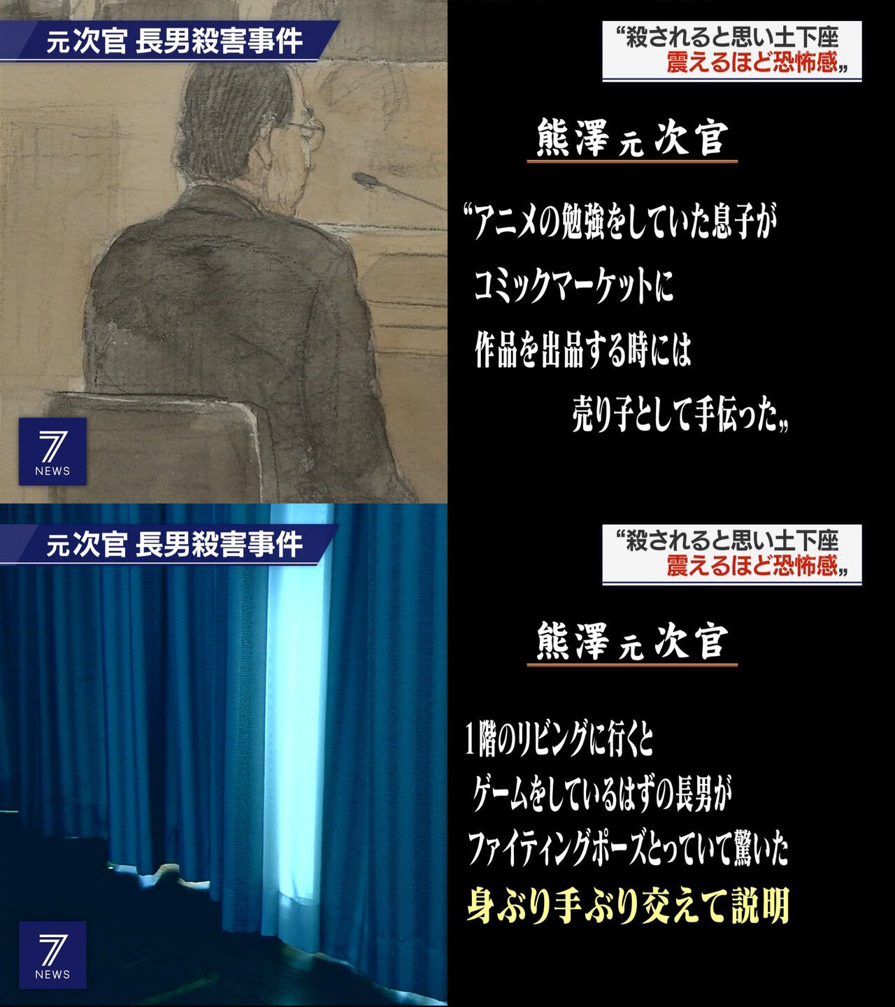 最速 ファイティングポーズ なんj