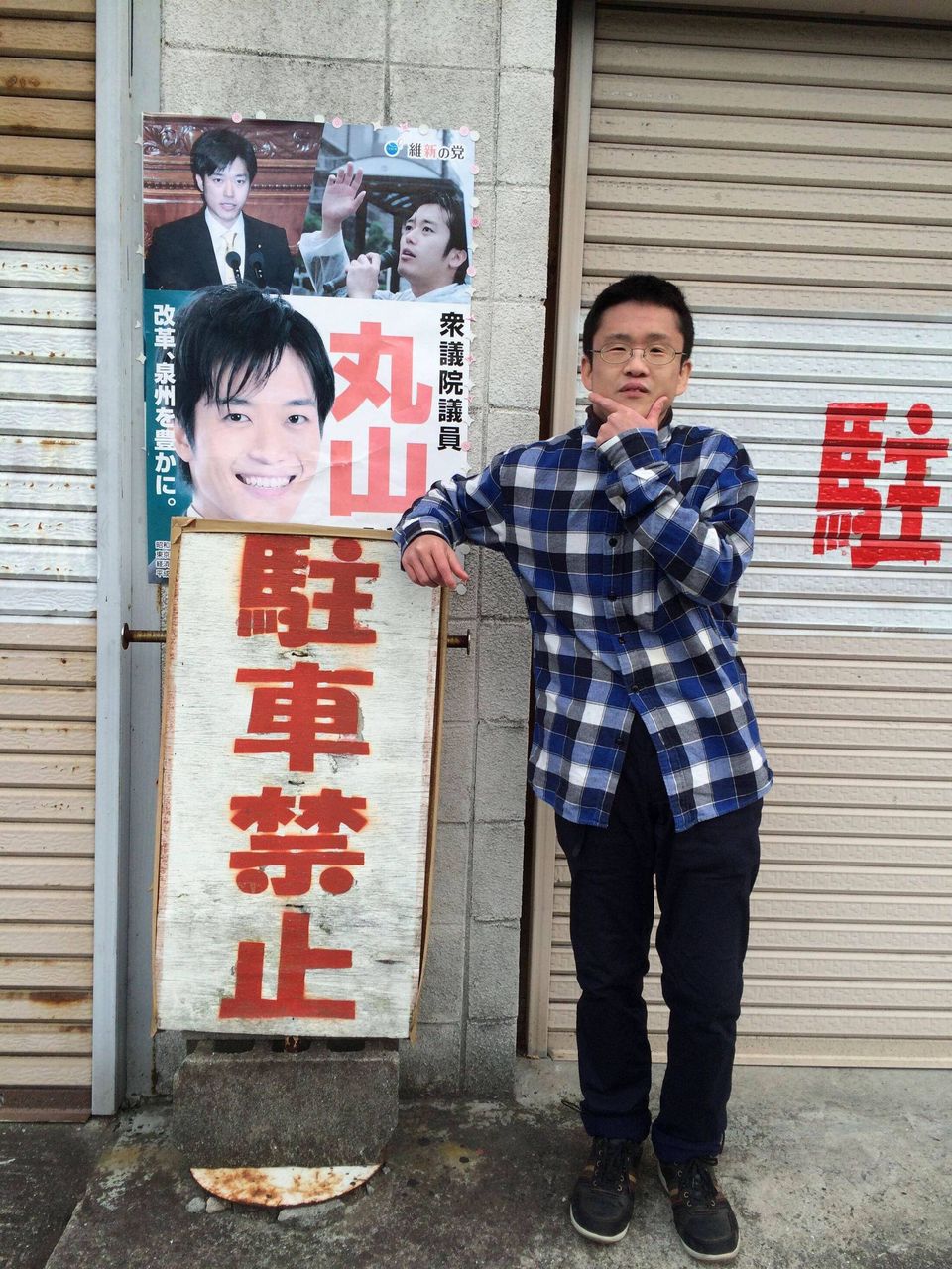 Syamu 私は 知的障害者ではありません なんjワールド