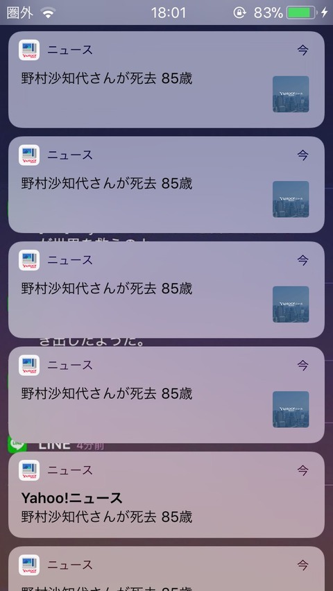 no title